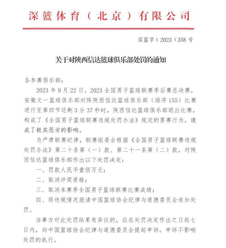 京剧武生关玉楼（狄龙 饰）的猝死引来其弟关小楼（姜年夜卫 饰）对两人过往点滴的密意回想，伤情之余，小楼在蛛丝马迹中发现其兄之死可能还有隐情，睁开查询拜访，发现本相是与嫂子花正芬（区燕青 饰）有染的国术馆长封开山（谷峰 饰）结合金志全（杨志卿 饰）等人设计将玉楼害死，决意为兄报仇。 因为杀戮玉楼的凶手浩繁，小楼误中奸计，险象环生，幸得花正芬的胞妹花正芳（汪萍 饰）用佳丽计诱敌，才终将封开山杀死。金志全怕小楼向本身下手，托辞杀戮玉楼的幕后主脑人实为年夜帅胡智虎。小楼深知金志全老奸巨滑，口上承诺与他合谋除往胡智虎，一场关乎两人存亡的赌局睁开。